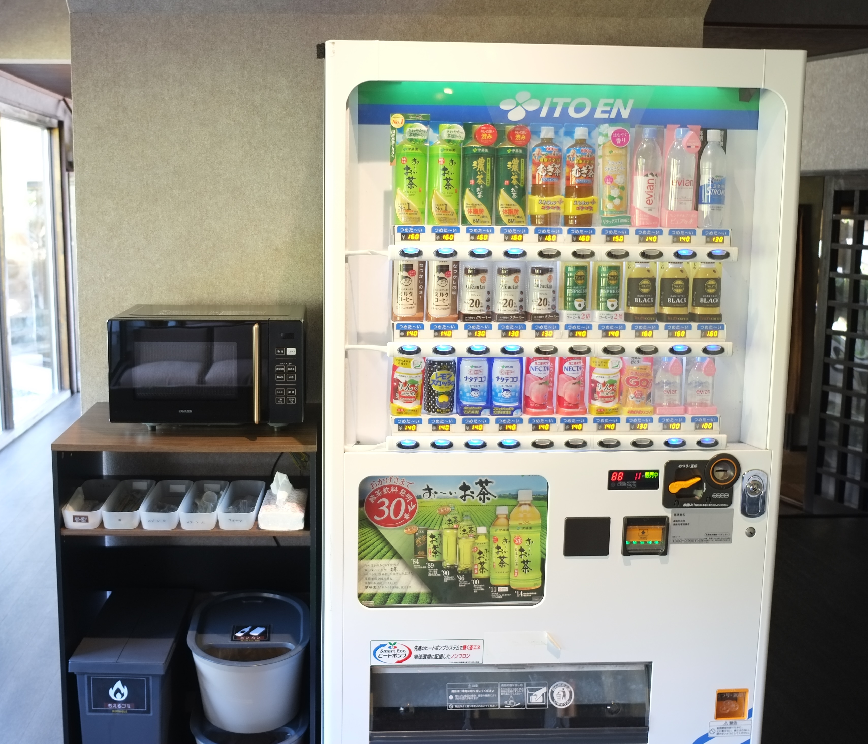 自販機・電子レンジ